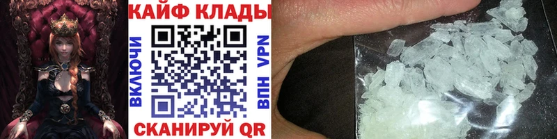 Купить закладку Альфа ПВП  Мефедрон  ГАШИШ  КОКАИН  Суджа