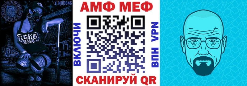 Амфетамин Розовый Суджа