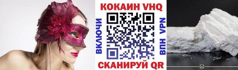 Купить  Суджа  Cocaine Эквадор 