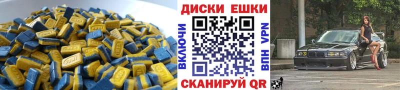 Ecstasy таблы  Купить где  Суджа 