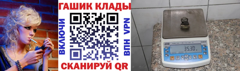 Купить где  Суджа  ГАШИШ хэш 