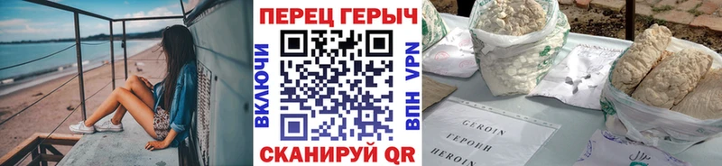 Купить  Суджа  Героин хмурый 