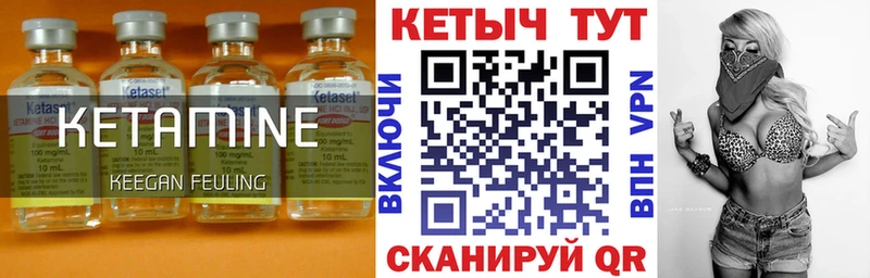 Кетамин ketamine  Купить где  Суджа 