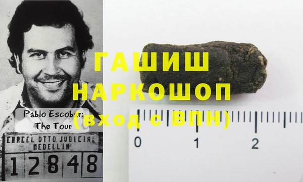 амфетамин Чекалин