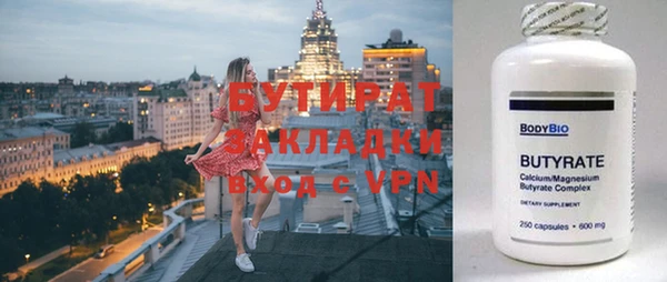 мет Шадринск