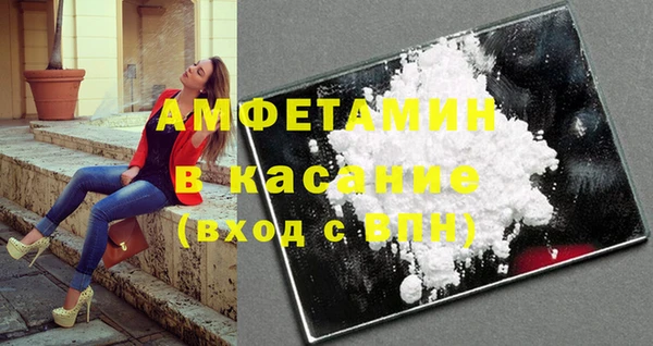 амфетамин Чекалин