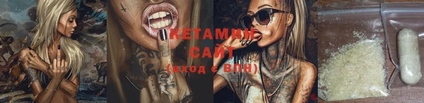 амфетамин Чекалин