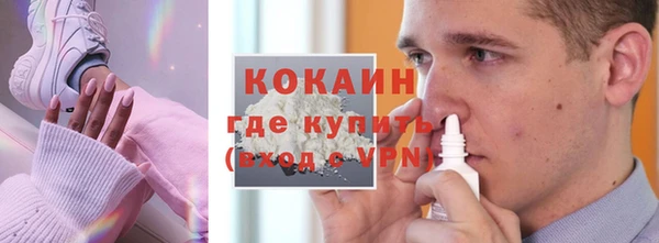 мет Шадринск