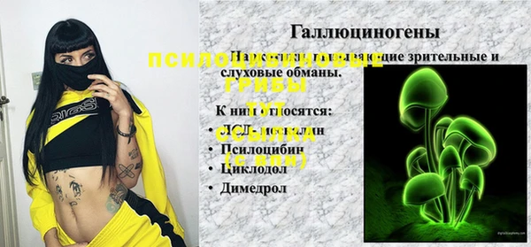 амфетамин Чекалин