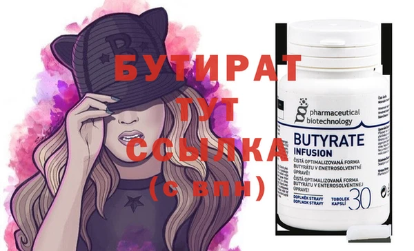 ПСИЛОЦИБИНОВЫЕ ГРИБЫ Шарыпово