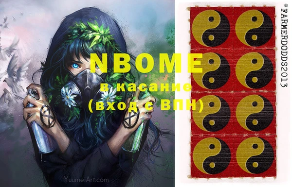 кокаин VHQ Чегем