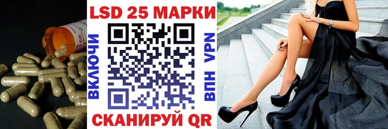 LSD-25 экстази ecstasy  Купить где  Суджа 