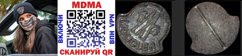 МДМА crystal  Купить где  Суджа 