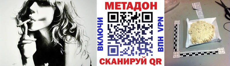 Купить  Суджа  Метадон мёд 