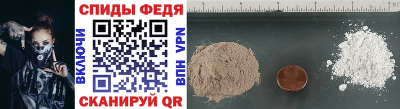 Первитин Methamphetamine Купить закладки Суджа