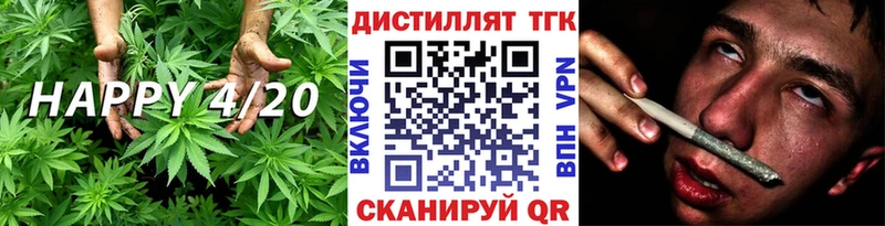 ТГК жижа  Купить закладки  Суджа 